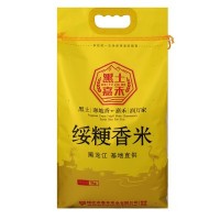 產地貨源黑龍江長粒香粳米5kg現貨分銷當季新米黑土嘉禾 東北大米