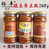 批發(fā)鈺豐湖南特產脆豆角豆豉268g 下飯菜調味品家鄉(xiāng)風味豆豉