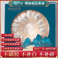 批發馬來西亞溯源碼燕窩補孕婦滋補品干燕窩干挑大盞進口干挑燕盞