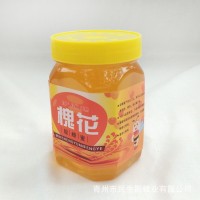 蜂蜜場家供應槐花蜜500g瓶裝農家自產自銷百花蜂蜜