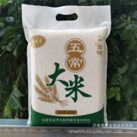 富硒東北五常大米5斤裝商用批發(fā) 新米真空裝農產品稻花香白米禮品