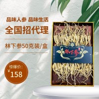 參品參人參長白山林下野山參禮盒東北特產泡酒整支林下籽金白50克