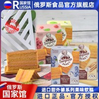 俄羅斯國家館進口軟糕甜外婆蘋果西式糕點心早餐蛋糕網紅小零食